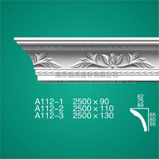 石膏線條角線系列A112