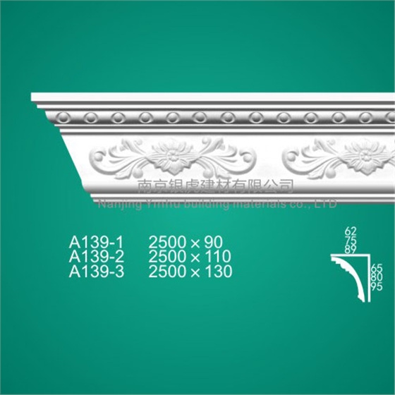 石膏線條角線系列A139