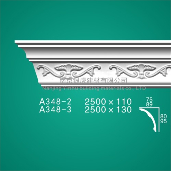 石膏線條角線系列a348