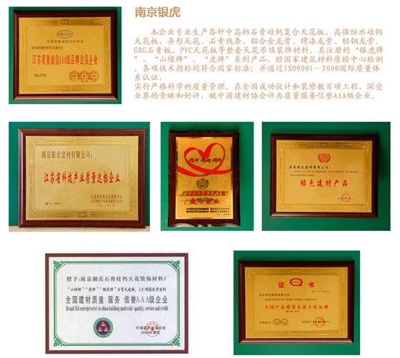 花角、平線、門套系列