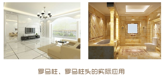 羅馬柱、羅馬柱頭系列羅馬柱、羅馬柱頭系列