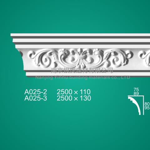 石膏線條角線系列A025