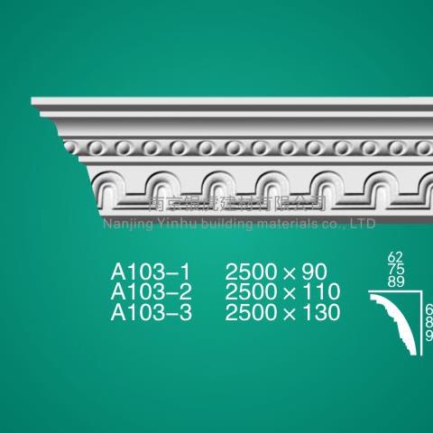 石膏線條角線系列a103
