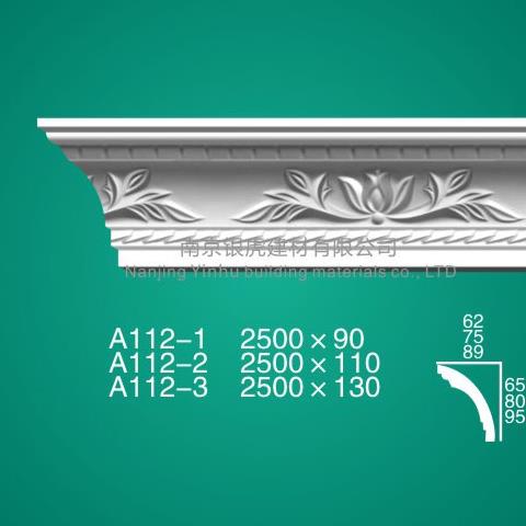 石膏線條角線系列A112