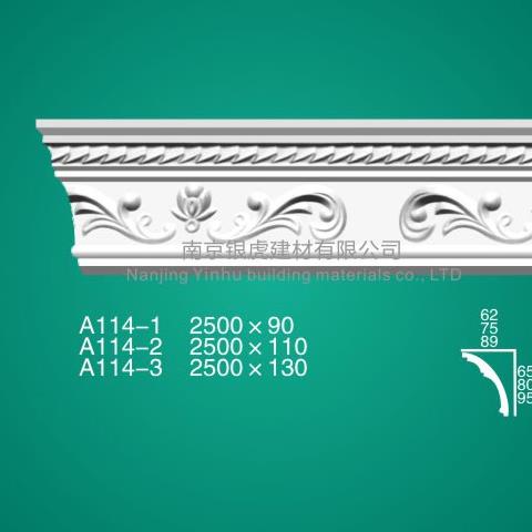 石膏線條角線系列A114