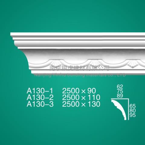 石膏線條角線系列a130