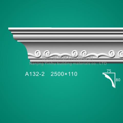 石膏線條角線系列A132-2