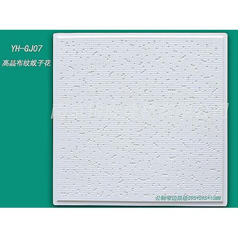 銀虎高晶布紋蟻子花595*595*10mm