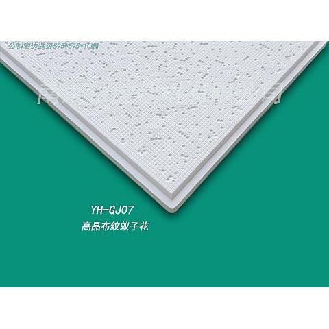 銀虎高晶布紋蟻子花595*595*10mm