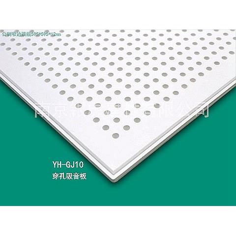 銀虎高晶穿孔吸音板595*595*12mm