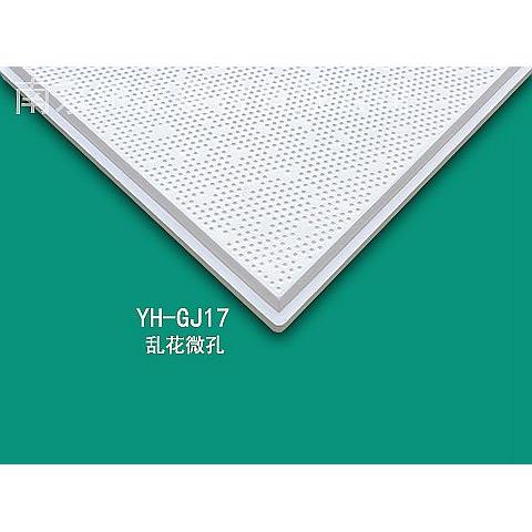 銀虎高晶亂花微孔595*595*14mm