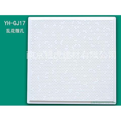 銀虎高晶亂花微孔595*595*14mm