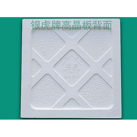 銀虎高晶亂花微孔595*595*14mm