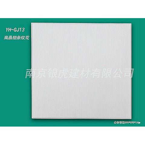 銀虎高晶細條紋595*595*14mm