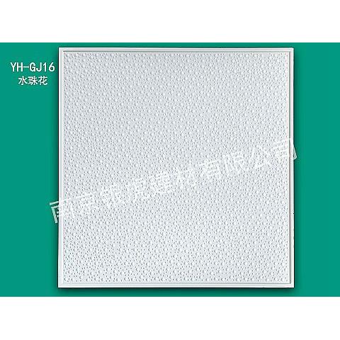 銀虎高晶水珠花603*603*14mm