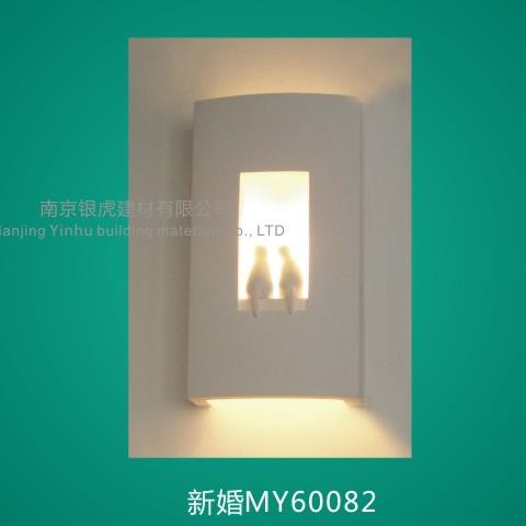 GRG燈飾圓頁(yè)MY66030