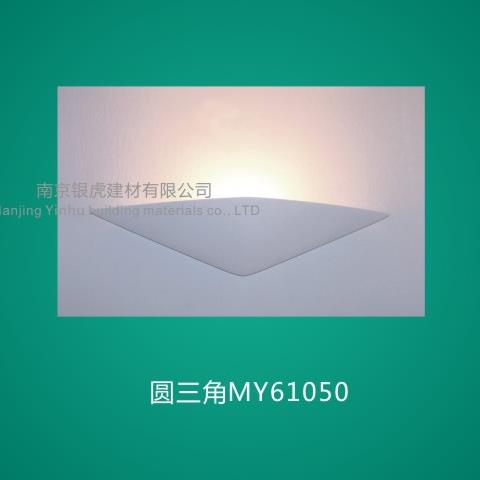 GRG燈飾圓頁(yè)MY66030