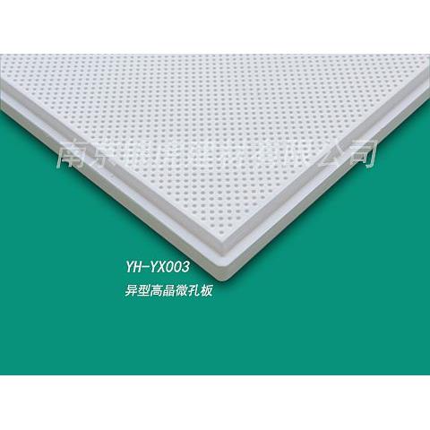 異型高晶微孔板259*600*15mm