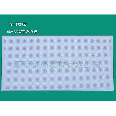 異型高晶圓孔板600*1200*15mm