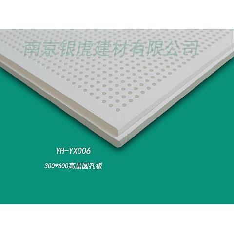 295*595*15mm異型圓孔板