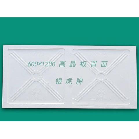 610*1203*15mm英制蟻子花