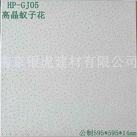 虎牌高晶蟻子花595*595*14mm