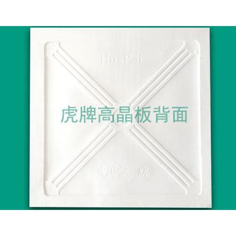 虎牌高晶蟻子花595*595*14mm