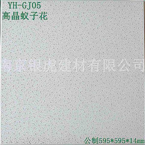 銀虎高晶蟻?zhàn)踊?95*595*14mm 銀虎高晶蟻?zhàn)踊?95*595*14mm