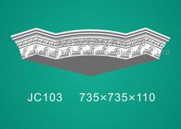 石膏線條天花造型角系列JC103