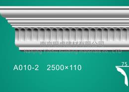 石膏線條角線系列a010-2