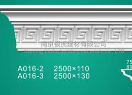石膏線條角線系列a016-2