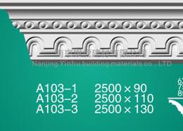 石膏線條角線系列a103