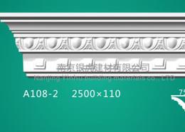 石膏線條角線系列a108-2