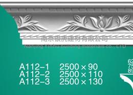 石膏線條角線系列A112