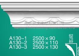 石膏線條角線系列a130
