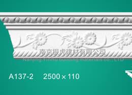 石膏線條角線系列A137