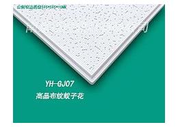 銀虎高晶布紋蟻子花595*595*10mm