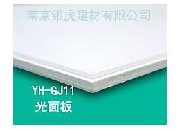 銀虎高晶光面板595*595*14mm