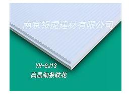 銀虎高晶細條紋595*595*14mm