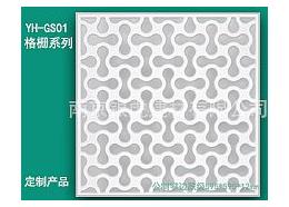 銀虎格柵系列595*595*14mm