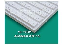 300*1200*15mm條紋蟻子花