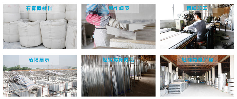 銀虎建材 銀虎建材