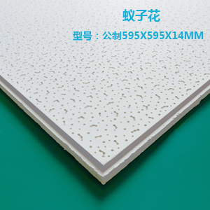 高晶天花板 高晶天花板