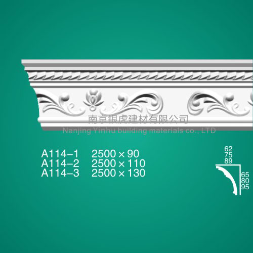 石膏線條角線系列A114