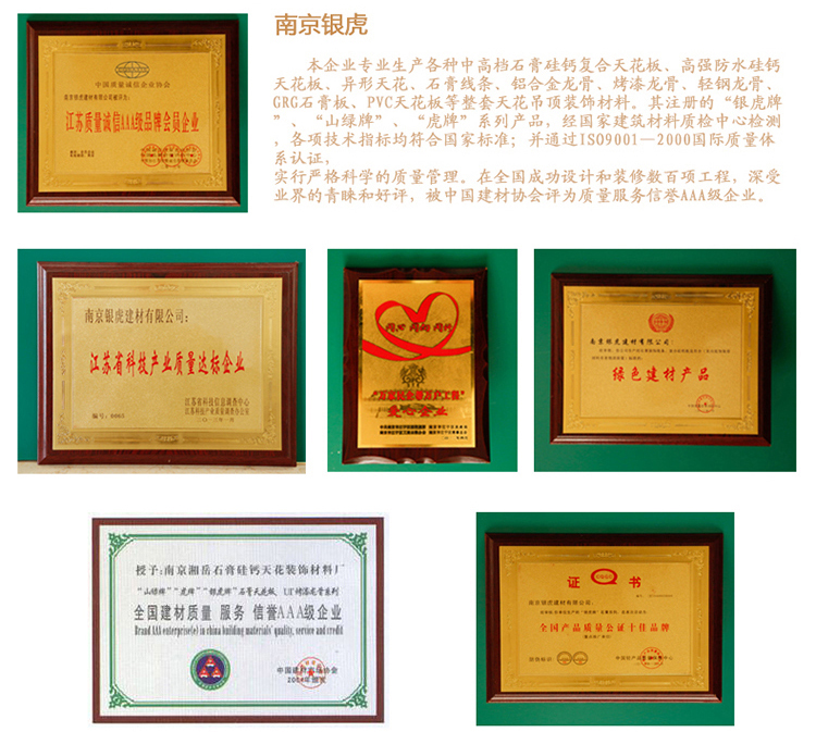 花角、平線、門套系列