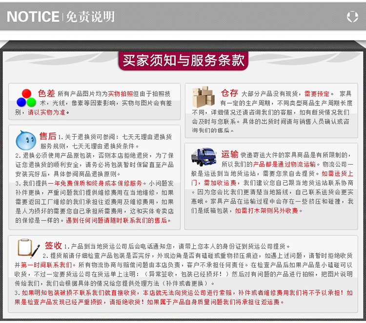 花角、平線、門套系列