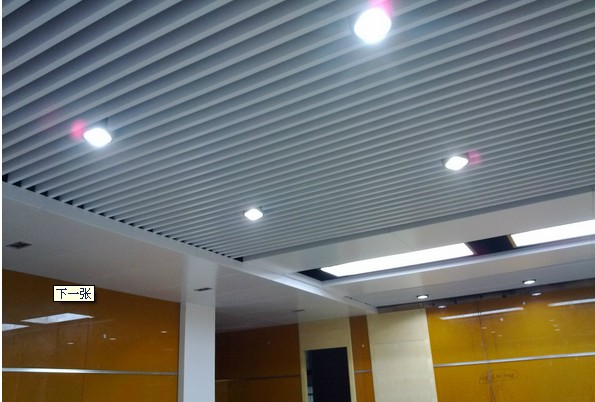 鋁方通吊頂