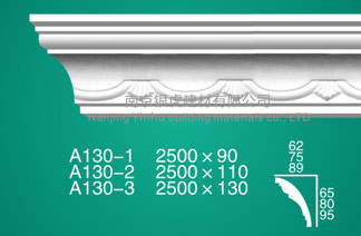 石膏線條角線系列a130