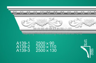 石膏線條角線系列A139