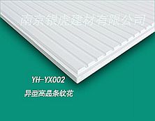 600*1200*15mm粗條紋花